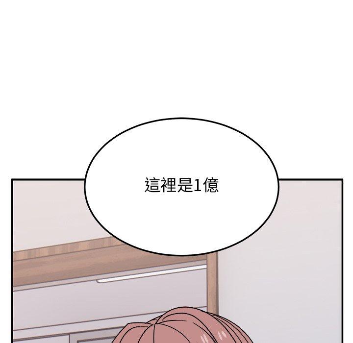 韩国污漫画 頑皮女孩敏兒 第34话 152