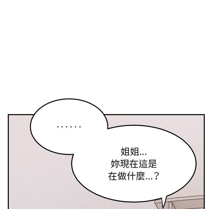 顽皮女孩敏儿  第34话 漫画图片156.jpg