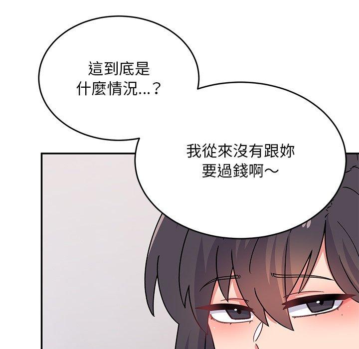 顽皮女孩敏儿  第34话 漫画图片162.jpg