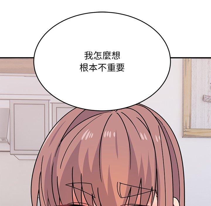 韩国污漫画 頑皮女孩敏兒 第34话 165