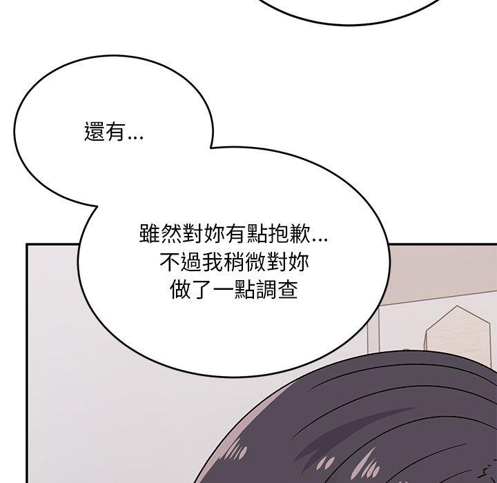 顽皮女孩敏儿  第34话 漫画图片179.jpg