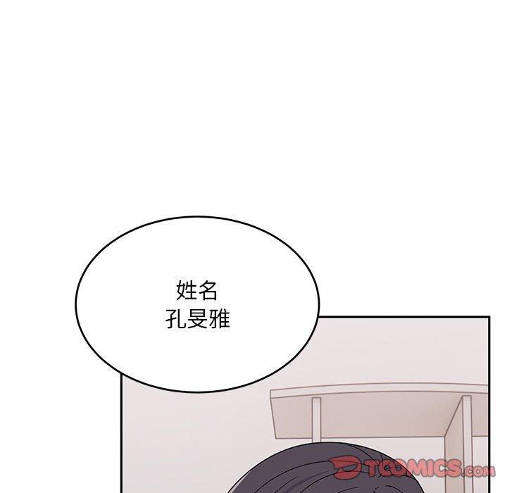 韩国污漫画 頑皮女孩敏兒 第34话 181