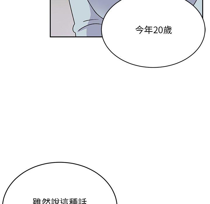 顽皮女孩敏儿  第34话 漫画图片183.jpg