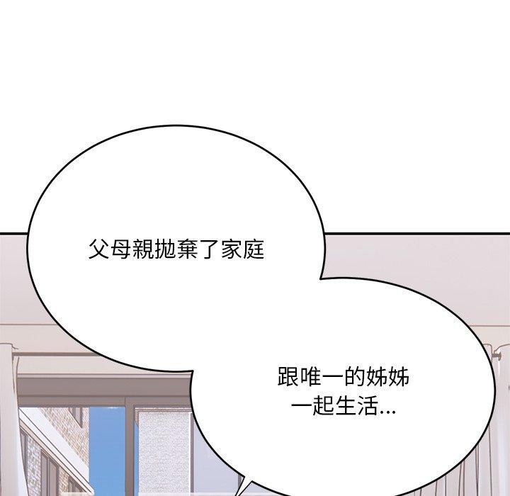 顽皮女孩敏儿  第34话 漫画图片186.jpg