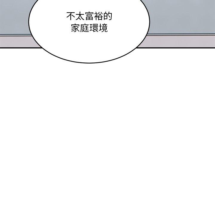 韩国污漫画 頑皮女孩敏兒 第34话 188