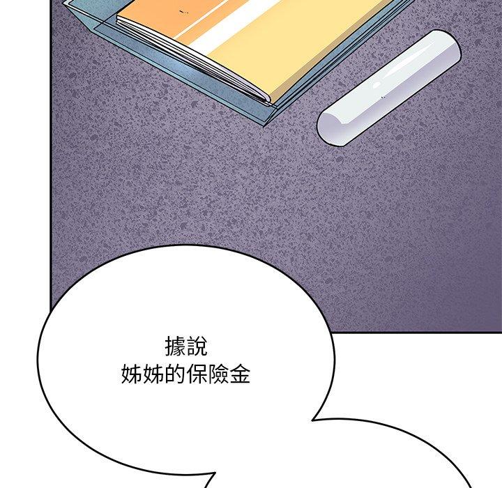 韩国污漫画 頑皮女孩敏兒 第34话 190