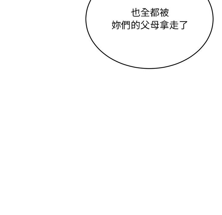 顽皮女孩敏儿  第34话 漫画图片191.jpg