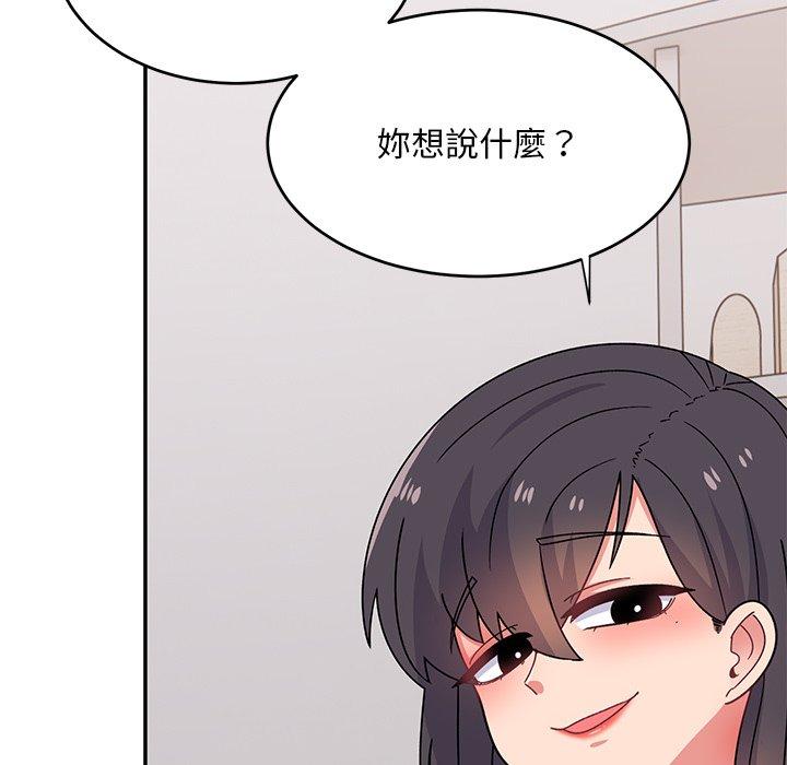 顽皮女孩敏儿  第34话 漫画图片202.jpg