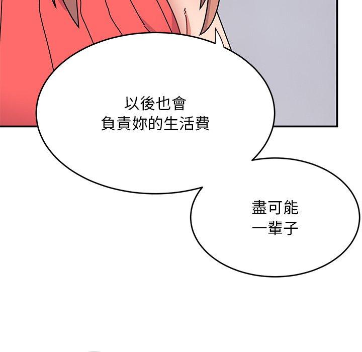 顽皮女孩敏儿  第34话 漫画图片206.jpg