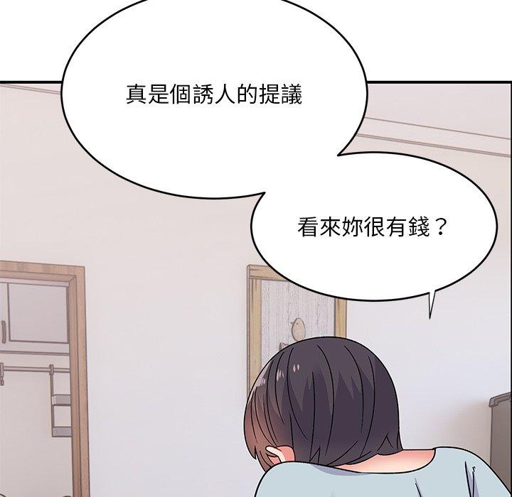 韩国污漫画 頑皮女孩敏兒 第34话 209