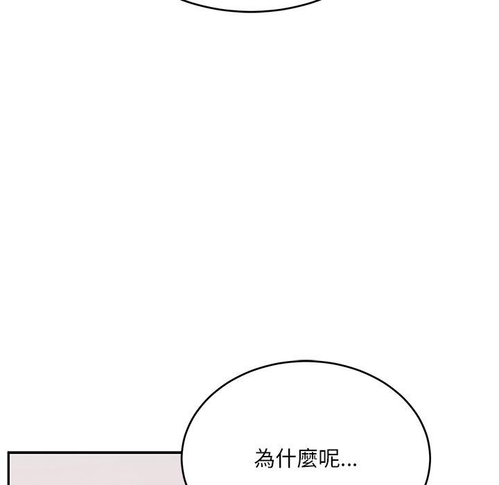 韩国污漫画 頑皮女孩敏兒 第34话 215