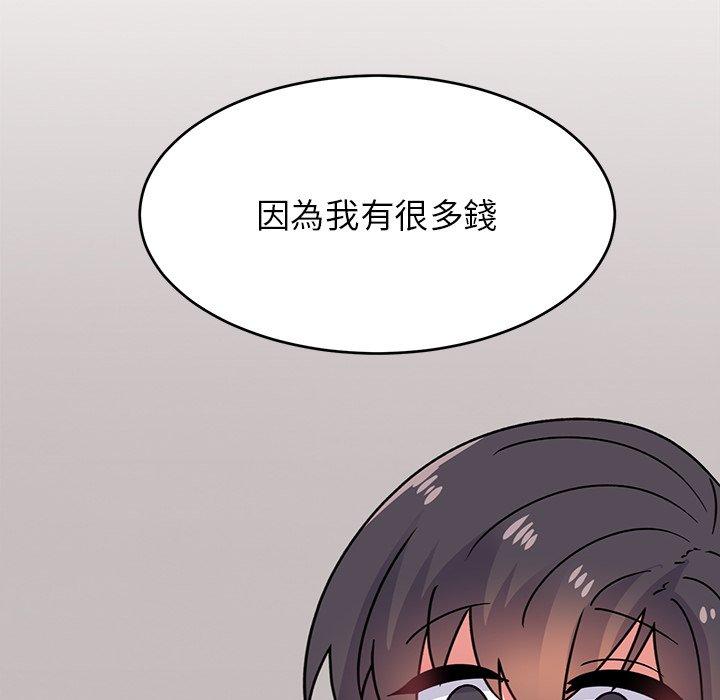 顽皮女孩敏儿  第34话 漫画图片220.jpg