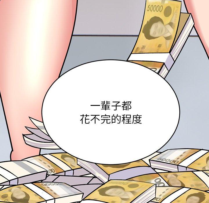 顽皮女孩敏儿  第34话 漫画图片224.jpg