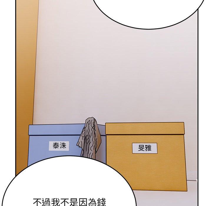 韩国污漫画 頑皮女孩敏兒 第34话 226