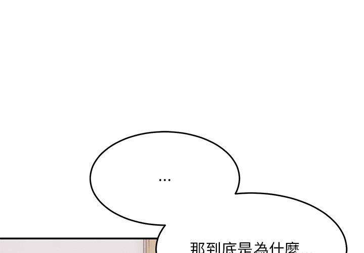 韩国污漫画 頑皮女孩敏兒 第35话 1