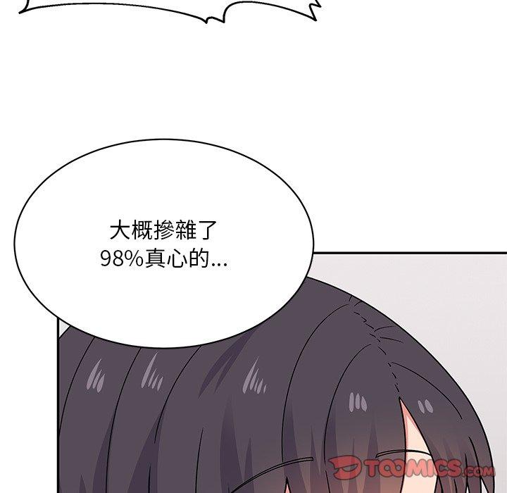 韩国污漫画 頑皮女孩敏兒 第35话 28