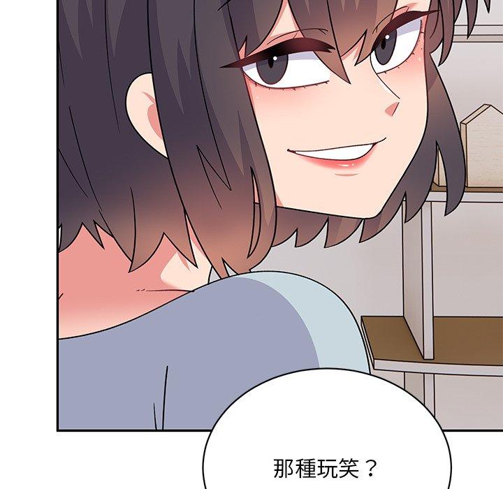 顽皮女孩敏儿  第35话 漫画图片29.jpg