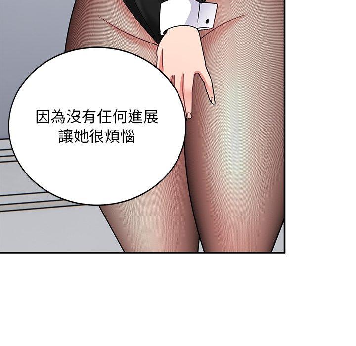 顽皮女孩敏儿  第35话 漫画图片33.jpg