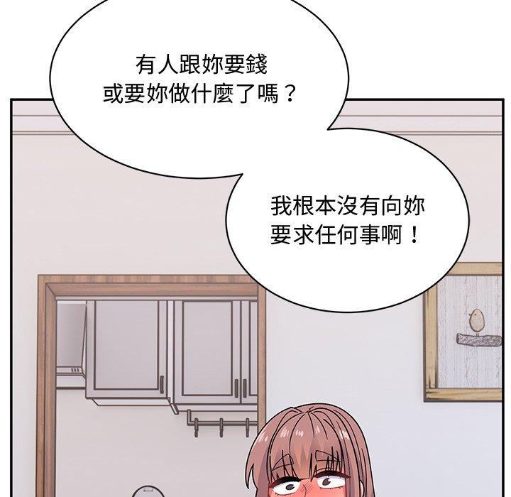 韩国污漫画 頑皮女孩敏兒 第35话 35