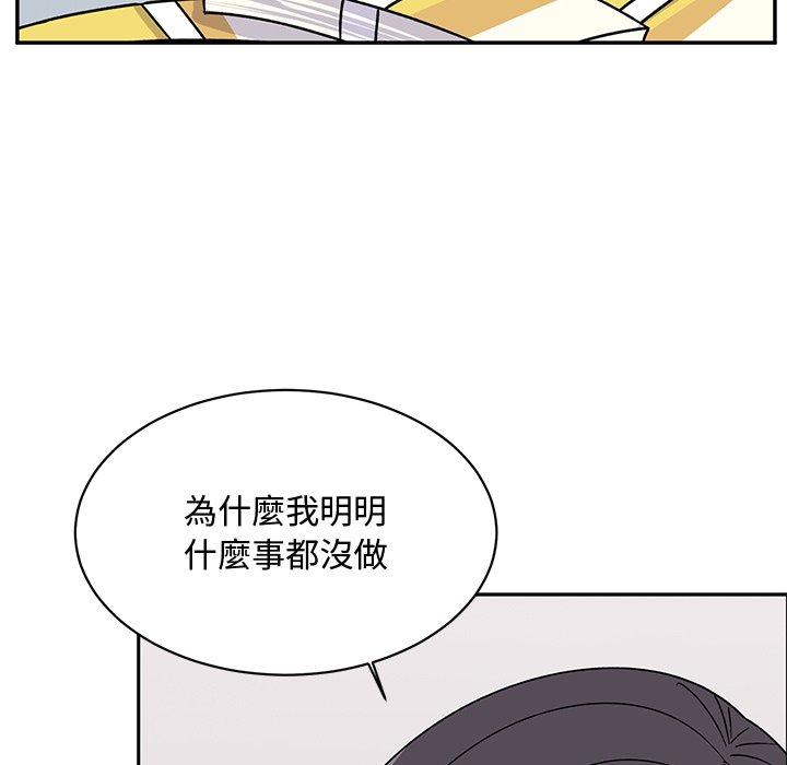 韩国污漫画 頑皮女孩敏兒 第35话 37