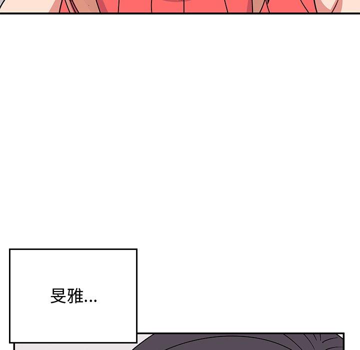 顽皮女孩敏儿  第35话 漫画图片41.jpg