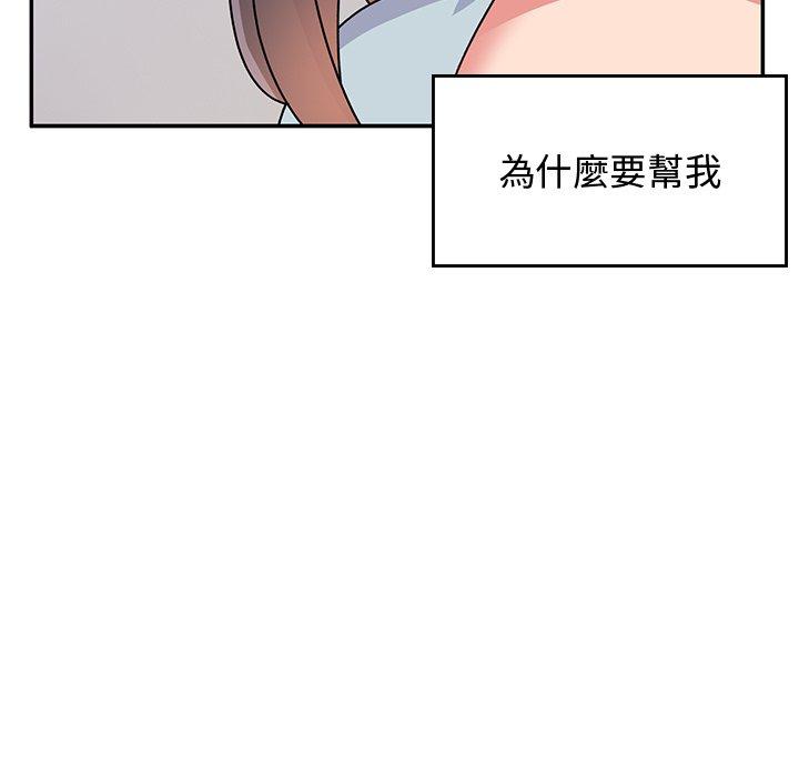 顽皮女孩敏儿  第35话 漫画图片43.jpg