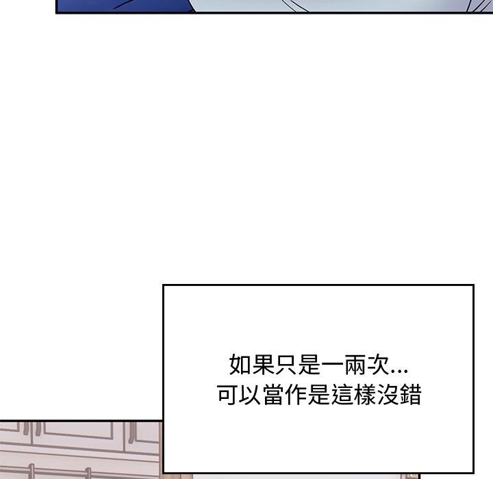 韩国污漫画 頑皮女孩敏兒 第35话 50