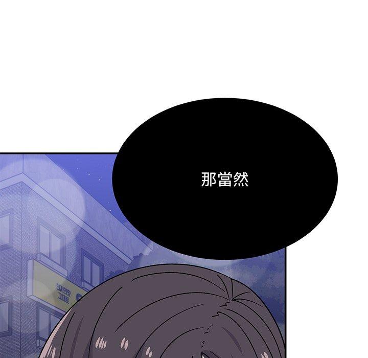 韩国污漫画 頑皮女孩敏兒 第35话 66