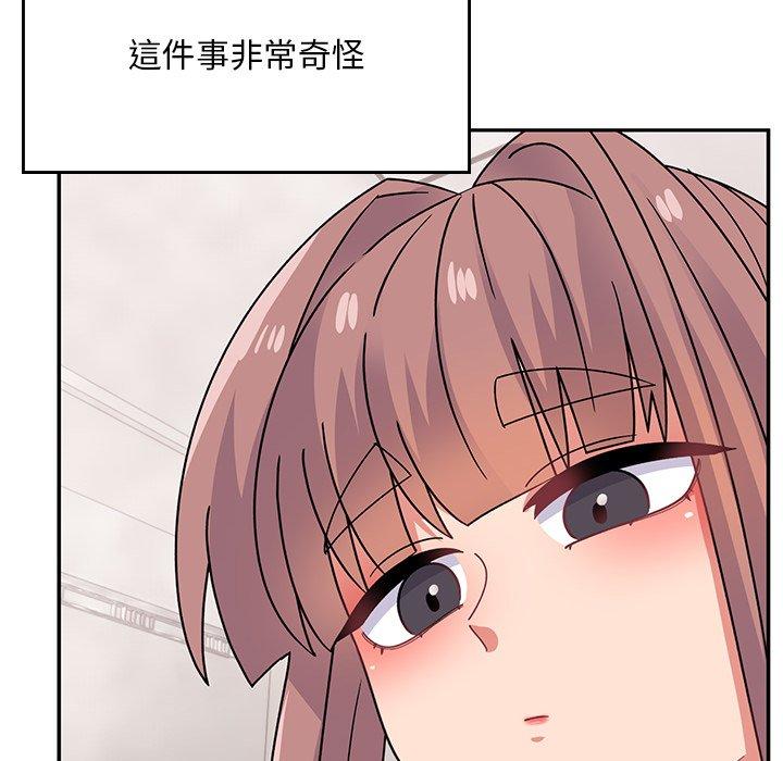 顽皮女孩敏儿  第35话 漫画图片89.jpg