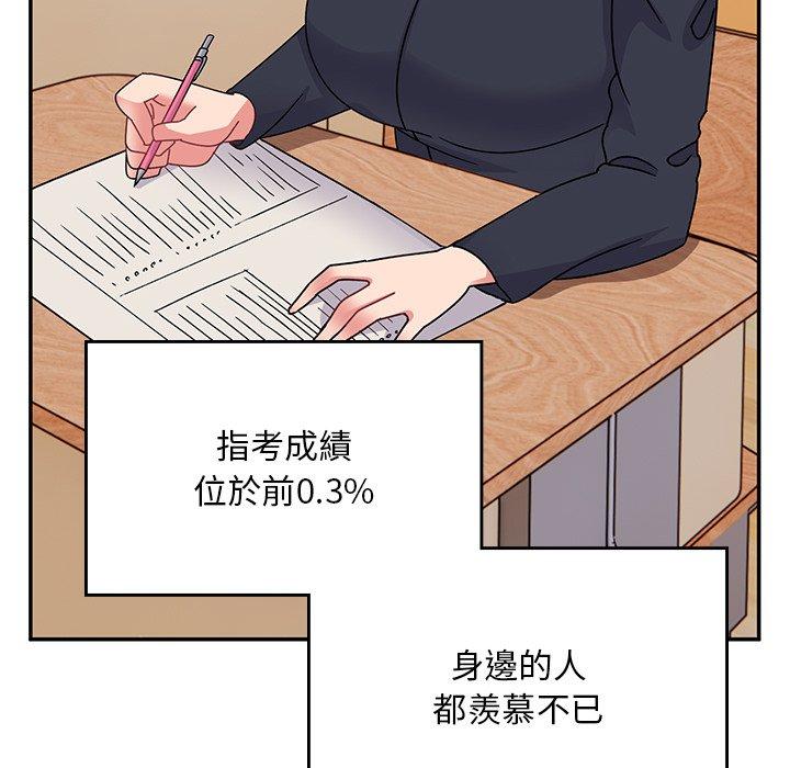 韩国污漫画 頑皮女孩敏兒 第35话 105