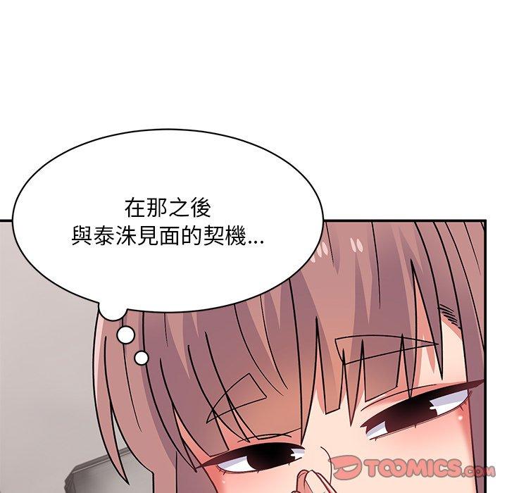 韩国污漫画 頑皮女孩敏兒 第35话 108