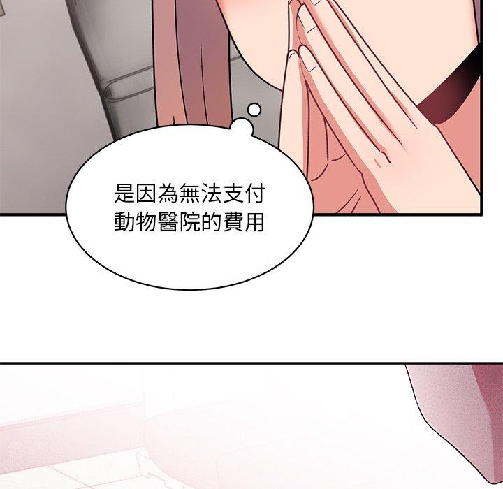 韩国污漫画 頑皮女孩敏兒 第35话 109