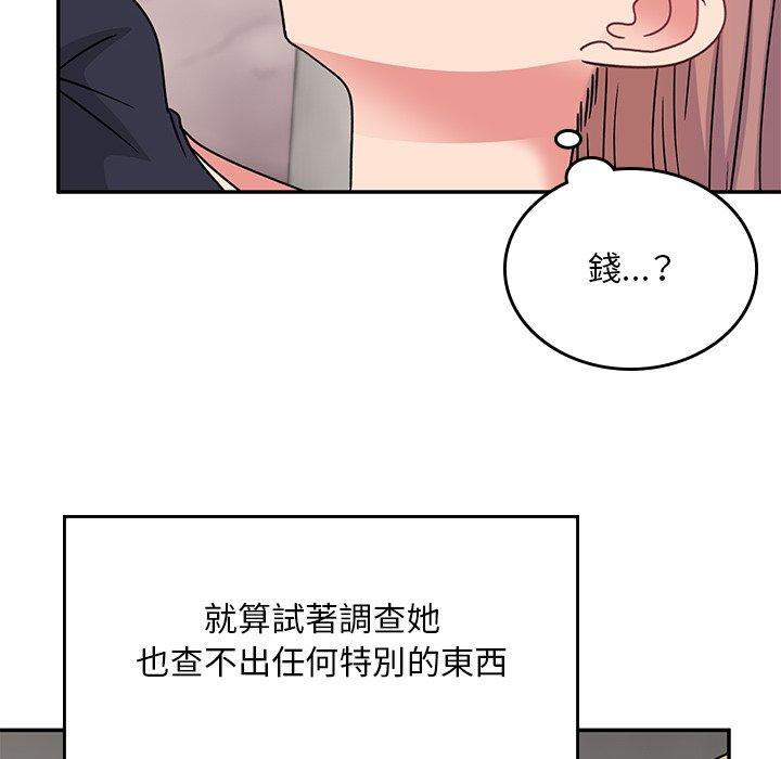 韩国污漫画 頑皮女孩敏兒 第35话 114