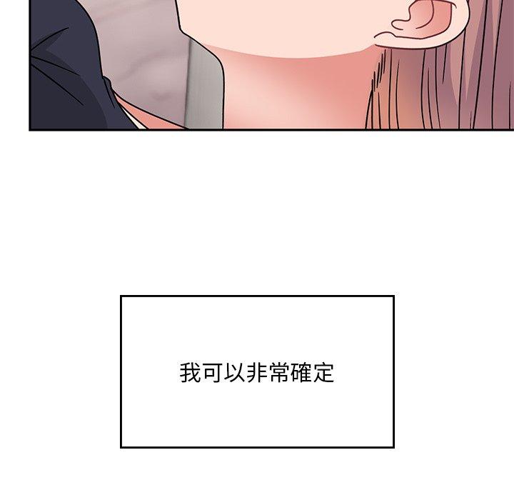 韩国污漫画 頑皮女孩敏兒 第35话 118