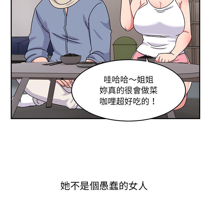 顽皮女孩敏儿  第35话 漫画图片120.jpg