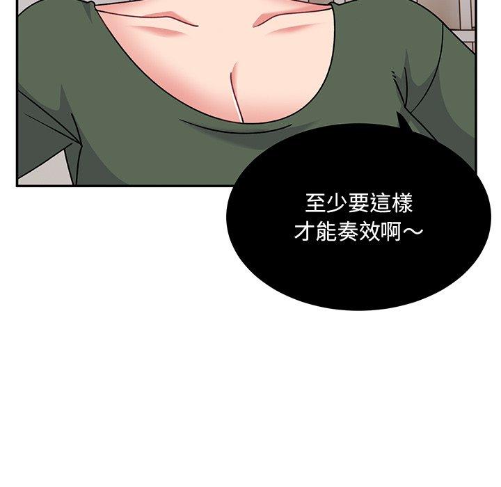 韩国污漫画 頑皮女孩敏兒 第35话 123