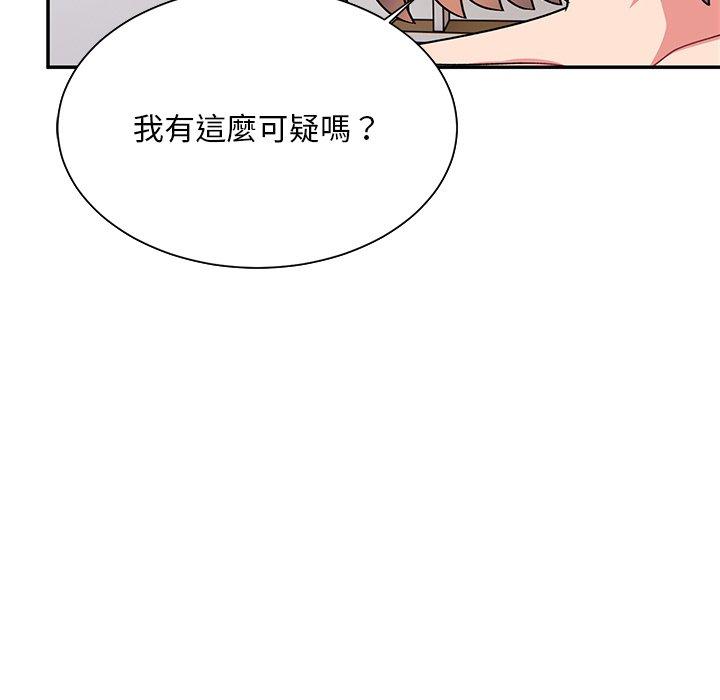 韩国污漫画 頑皮女孩敏兒 第35话 139