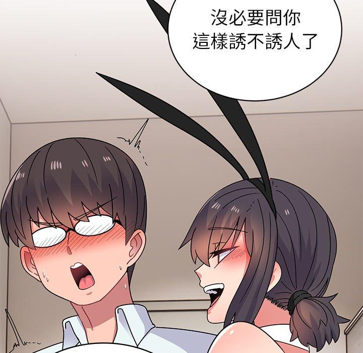 顽皮女孩敏儿  第35话 漫画图片166.jpg