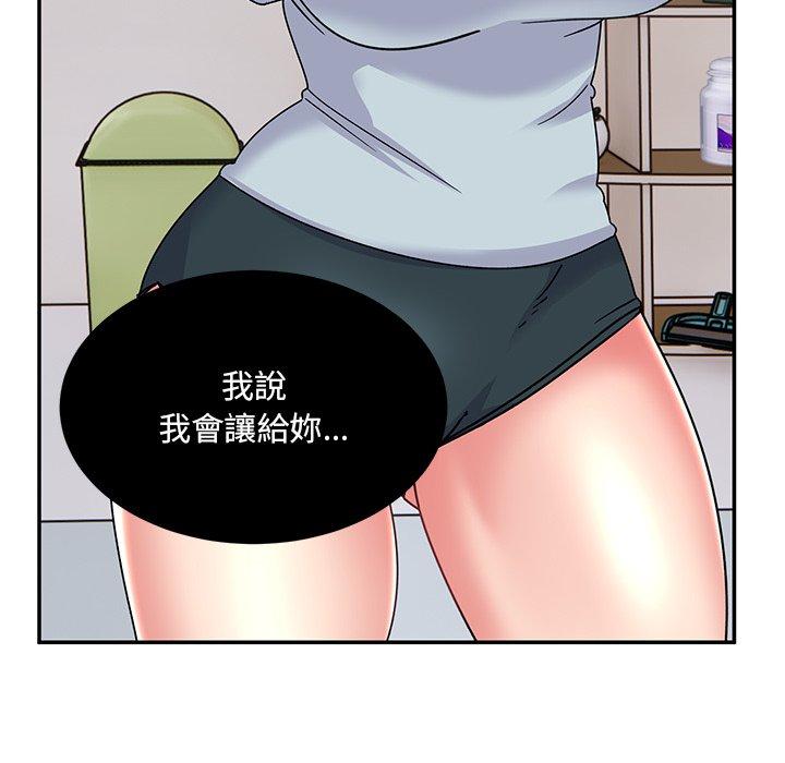 顽皮女孩敏儿  第35话 漫画图片190.jpg