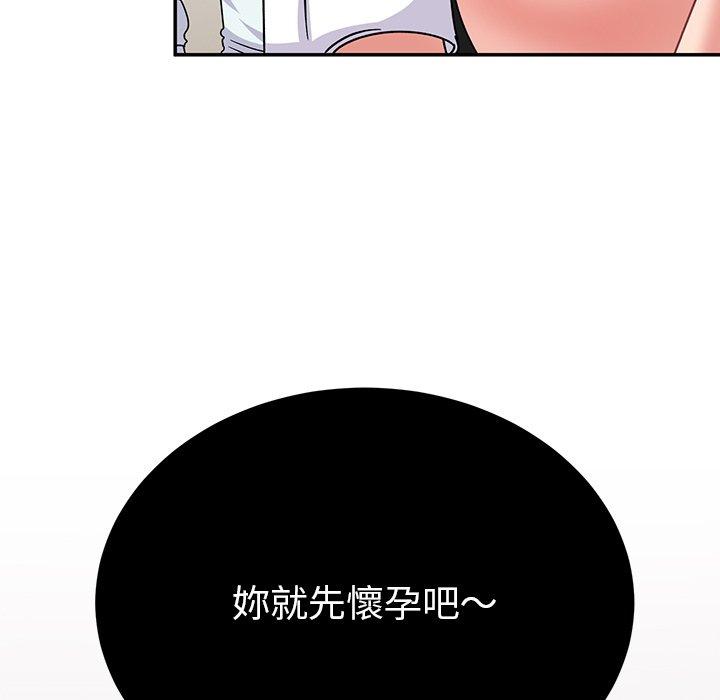 顽皮女孩敏儿  第35话 漫画图片194.jpg