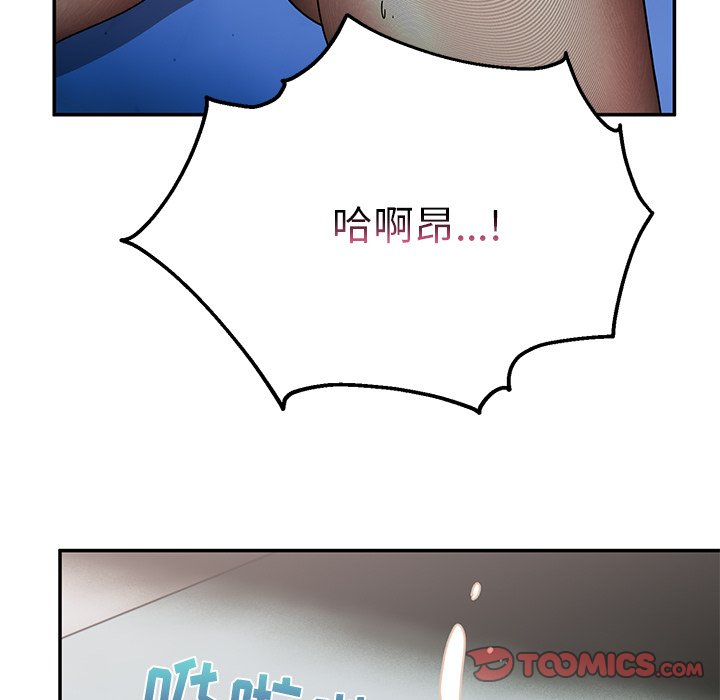 顽皮女孩敏儿  第36话 漫画图片123.jpg