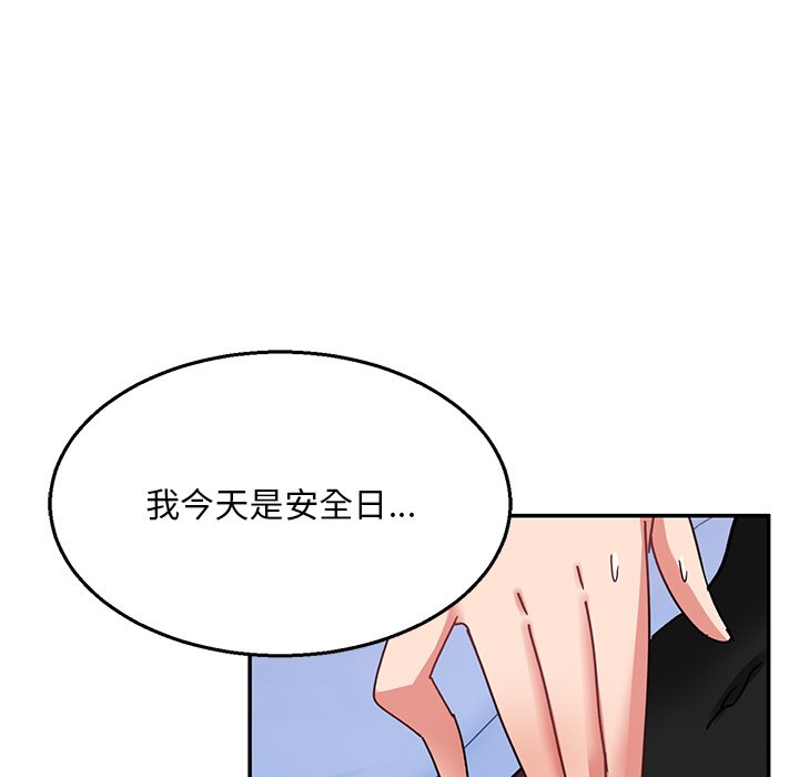 顽皮女孩敏儿  第36话 漫画图片127.jpg