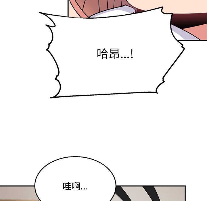 韩国污漫画 頑皮女孩敏兒 第36话 137