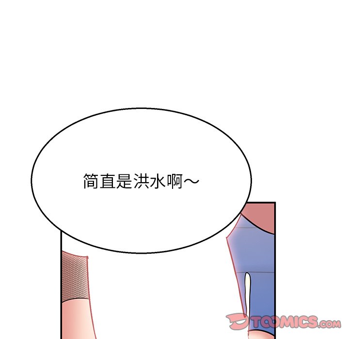 韩国污漫画 頑皮女孩敏兒 第36话 139