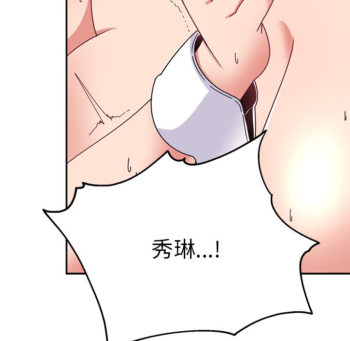 顽皮女孩敏儿  第36话 漫画图片148.jpg