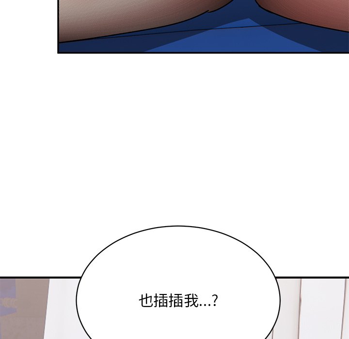 顽皮女孩敏儿  第36话 漫画图片154.jpg