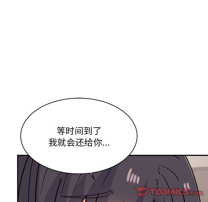 韩国污漫画 頑皮女孩敏兒 第36话 163