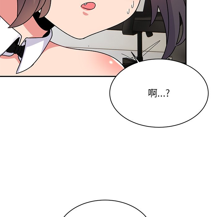 顽皮女孩敏儿  第36话 漫画图片166.jpg