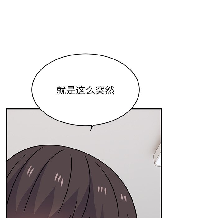 顽皮女孩敏儿  第36话 漫画图片175.jpg