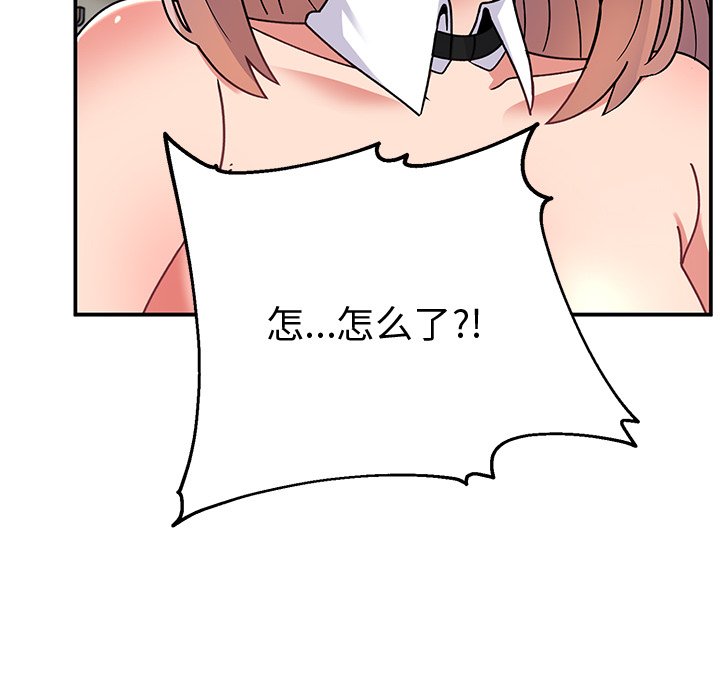 顽皮女孩敏儿  第36话 漫画图片30.jpg